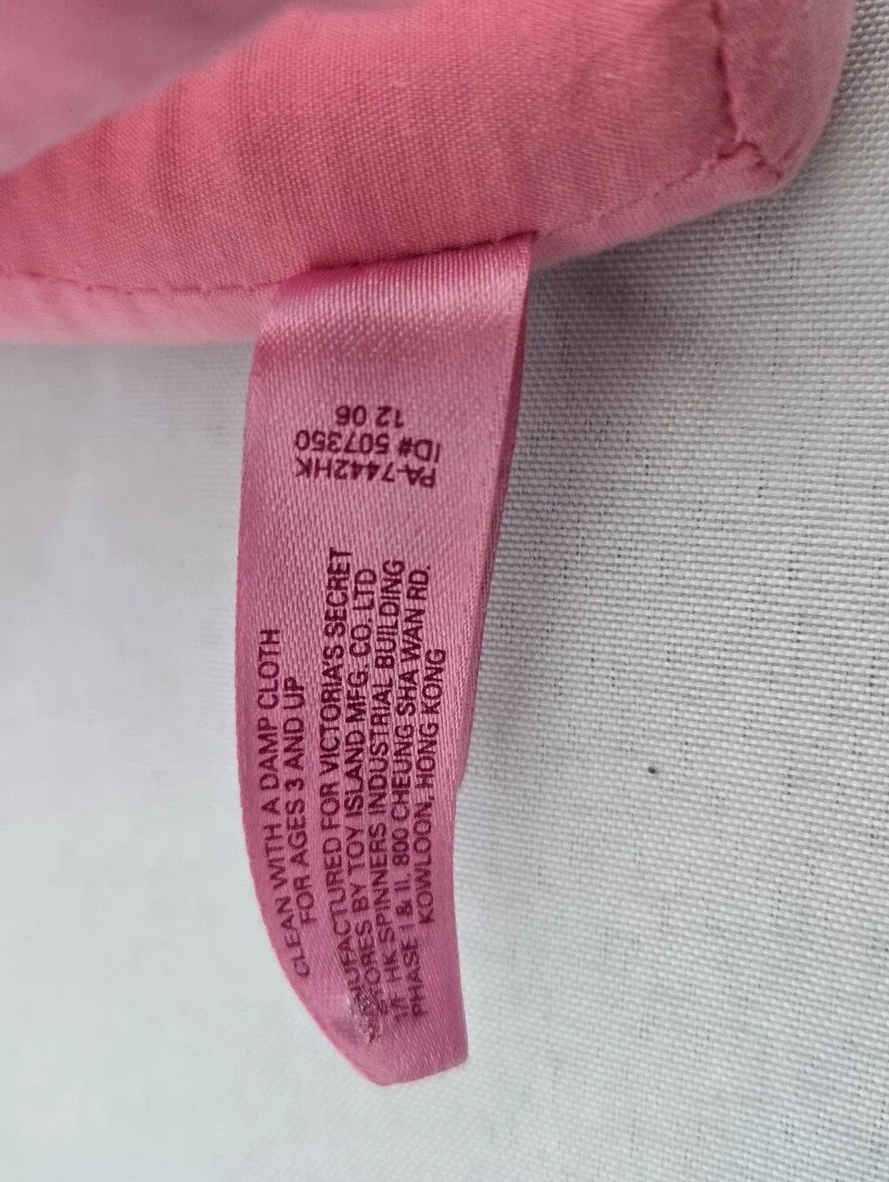 Victoria's Secret PINK Plush Dog 